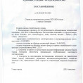 В Кемерове начался отопительный сезон С понедельника, 18 сентября, стартует подача тепла в социальные учреждения.