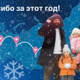 Эстафета (Акция) «Семейные воспоминания»