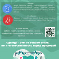 Акция "Охота на шкаф"!